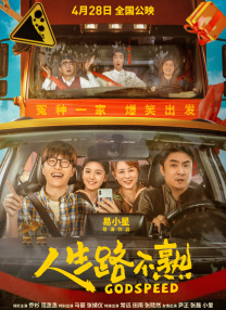 亚洲人成综合